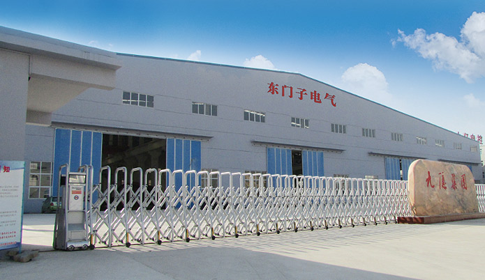 洛陽(yáng)東門(mén)子電氣有限公司